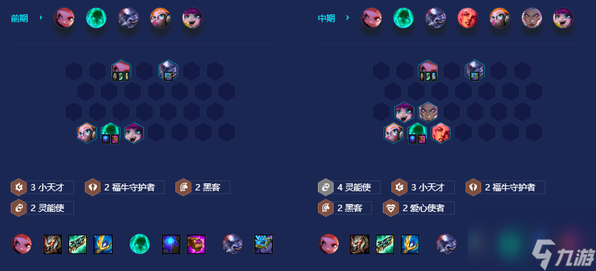 《金铲铲之战》超级吉祥猫怎么玩 金铲铲之战内容推荐