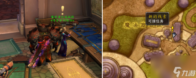 神圣遗物学会的召唤（原神圣遗物怎么获取）