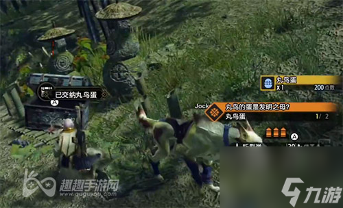 教你入手丸鸟蛋方法 <a id='link_pop' class='keyword-tag' href='https://www.9game.cn/gwlrjq/'>怪物猎人崛起</a>丸鸟的蛋怎么获得