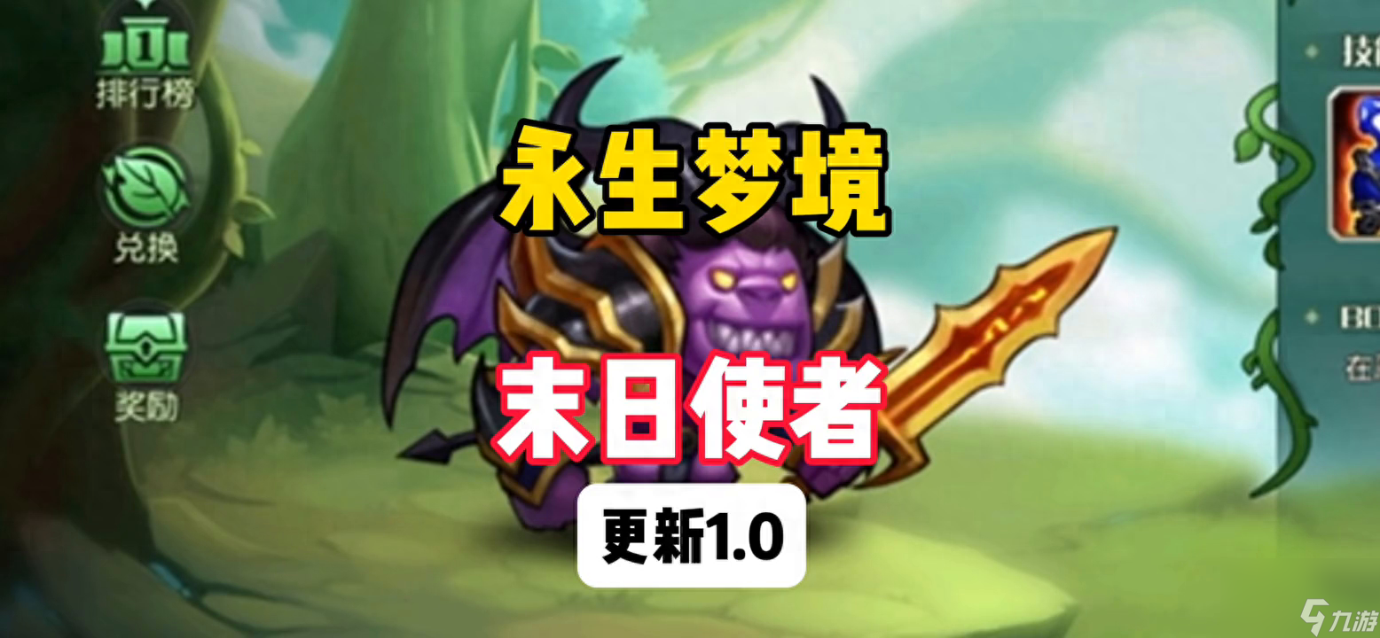 末日使者怎么玩厉害（末日危机哪个英雄最强）