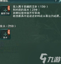 剑网三怀旧服调酒攻略（剑三怀旧服什么职业好）