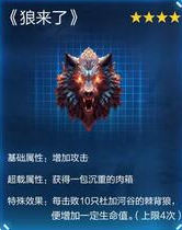《星球重啟》杜加河谷舊世遺珍全收集攻略