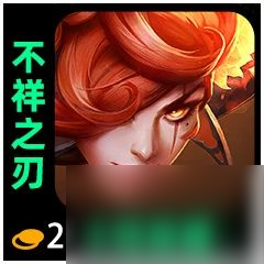 金铲铲之战全棋子赛季之星加成