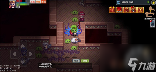 免费领取黑星神器教程 伊洛纳狂炎怎么获得
