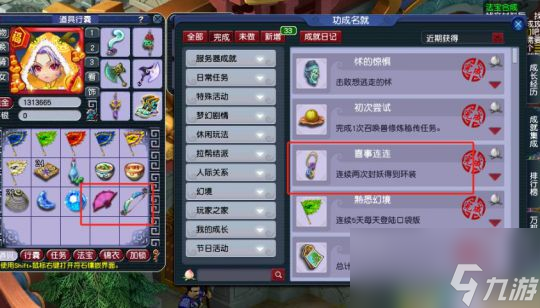 梦幻西游顶级大佬冲20锻黑宝石，这条无级别笑里腰带让人五味杂陈