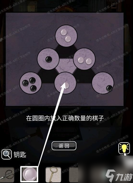 山村老屋第二章通关详细图文攻略 山村老屋3第二章攻略