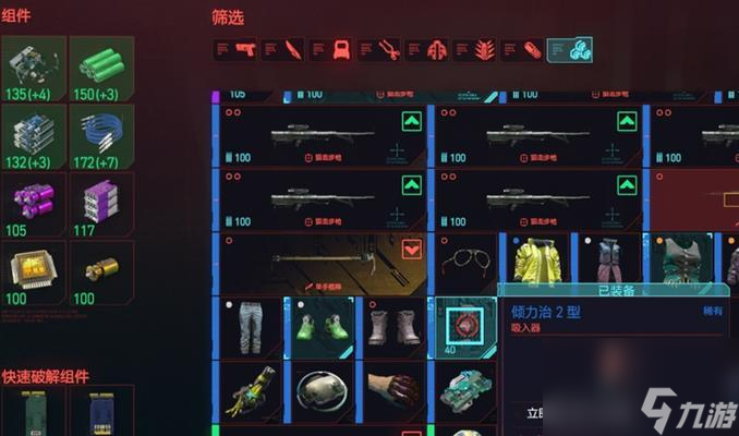 《以赛博朋克2077》星星结局与银杯星星达成攻略