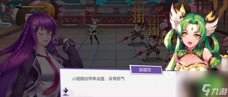 十萬個冷笑話2022白雪公主怎么樣