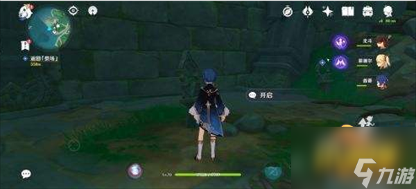 鹤观岛迷雾任务攻略 原神鹤观岛迷雾任务在哪接