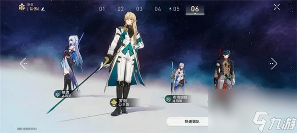 崩壞星穹鐵道鏡流怎么培養(yǎng)-崩壞星穹鐵道鏡流攻略