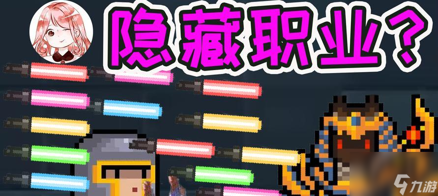 《元气骑士》光剑土豪金合成攻略（从0到1，打造最强光剑！）