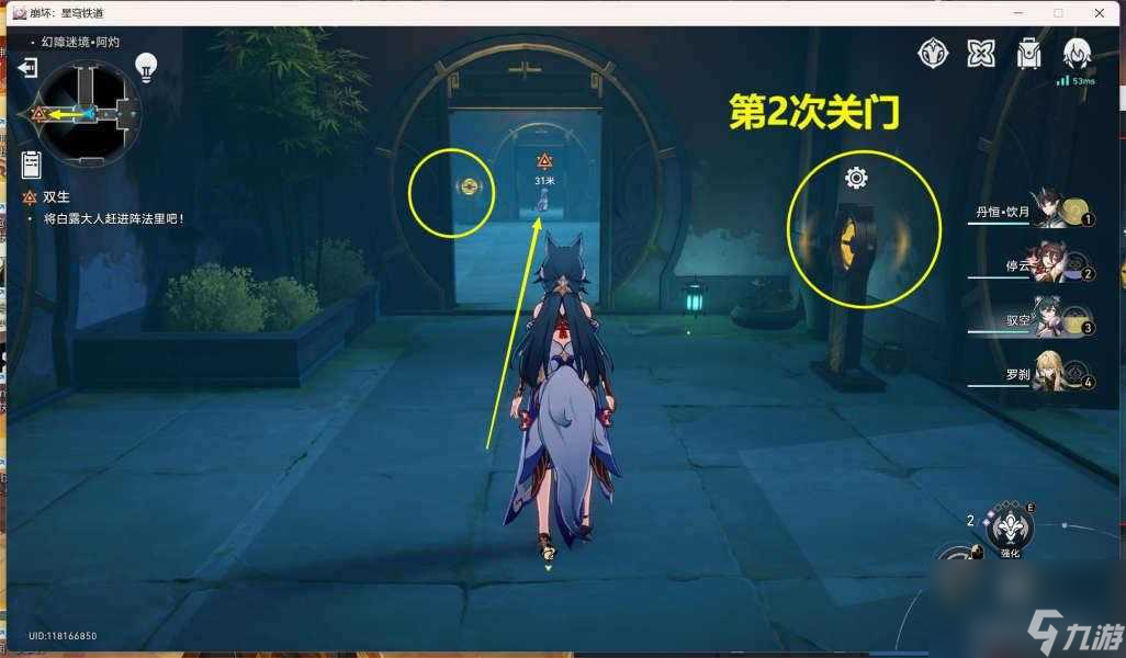 崩壞星穹鐵道雙生任務(wù)抓白露攻略詳解