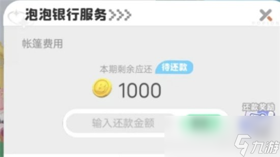 《泡泡先锋》怎么获得方块 方块获取方法