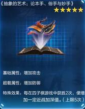 《星球重啟》杜加河谷舊世遺珍全收集攻略