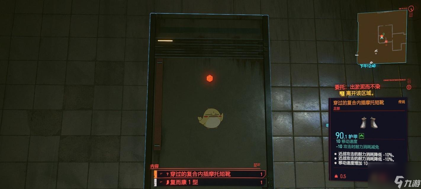 《以赛博朋克2077传说品质全套公司西装获取指南》（以游戏为主，让你在2077年的夜晚穿上最时尚的西装）