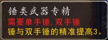 2023魔獸世界wlk種族天賦改動(dòng)詳解（wlk種族天賦屬性詳解）「干貨」