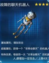 《星球重啟》杜加河谷舊世遺珍全收集攻略