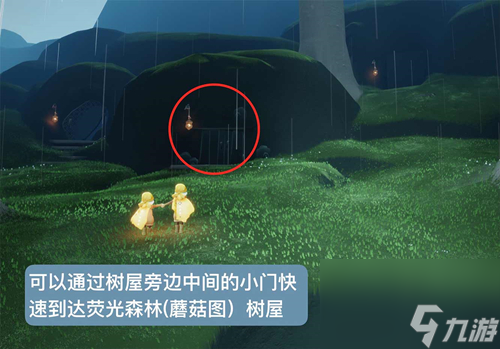 光遇神庙前的桥附近在哪里