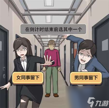 禿然的沙雕緬北團(tuán)建如何通關(guān)-緬北團(tuán)建圖片文字詳細(xì)通關(guān)策略