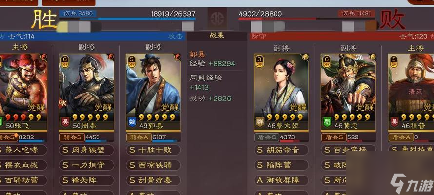 《三国志战略版》核弹流姜维阵容搭配及开荒阵法攻略（强力阵容打造，玩转三国战略模式）