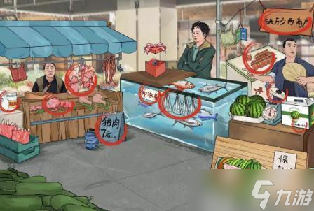 文字玩出花三强摆摊怎么过
