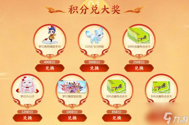 梦幻西游顶级大佬冲20锻黑宝石，这条无级别笑里腰带让人五味杂陈