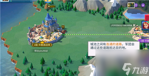 第三只队伍解锁方法 拔剑称王怎么解锁第三军团