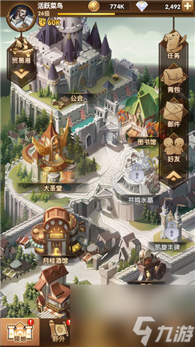 卡牌进阶花费介绍 剑与远征卡牌金变红要啥
