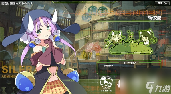 少女冒险幻想ARPG游戏《Struggle F.O》Steam页面上线