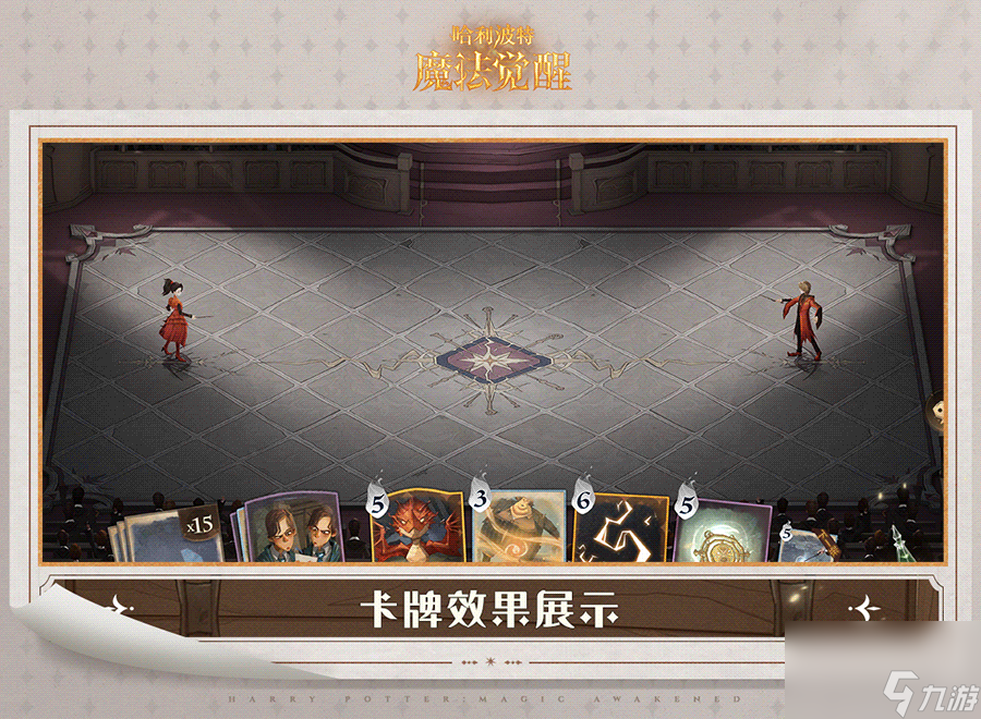 哈利波特魔法觉醒新卡牌中国火球幼龙