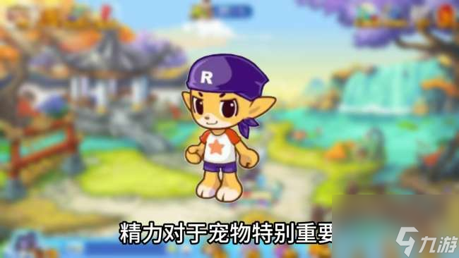 洛克王国宠物培育室搭配和用法攻略（培养规则和技巧推荐）