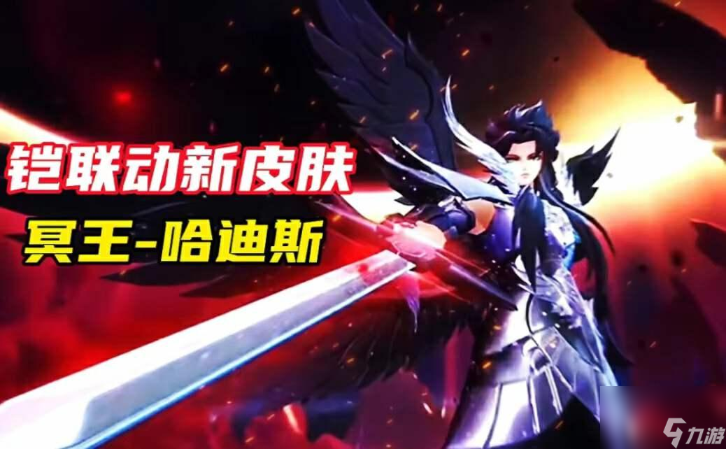 888点券所有皮肤列表（王者荣耀必买史诗皮肤）
