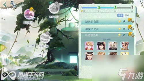 如何解锁新图纸做家具 茗心录图纸入手攻略