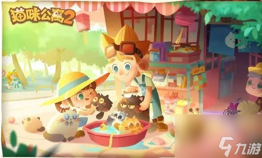 猫咪公寓2金鱼干怎么得