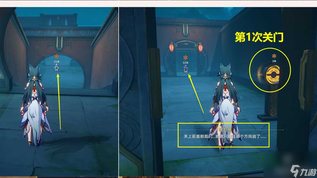 崩壞星穹鐵道雙生任務(wù)抓白露攻略詳解