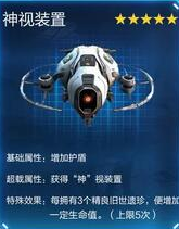 《星球重啟》杜加河谷舊世遺珍全收集攻略