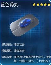 《星球重啟》杜加河谷舊世遺珍全收集攻略