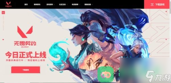 无畏契约改名字方法