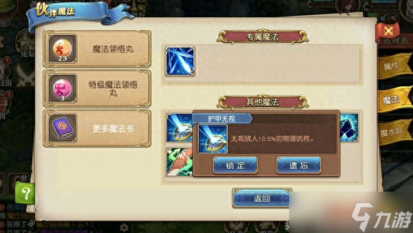 艾露莎培养分享 让你的艾露莎也绽放光彩