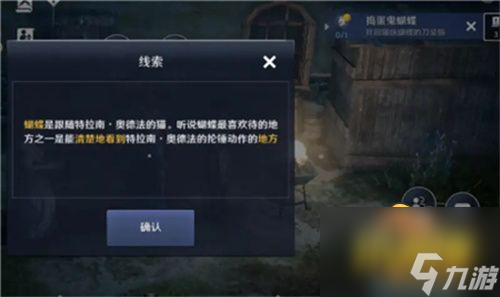 武士前置任务攻略 黑色沙漠手游武士前置任务怎么做