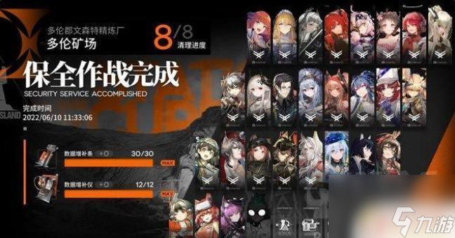明日方舟所有蚀刻章 明日方舟隐藏蚀刻章奖励内容