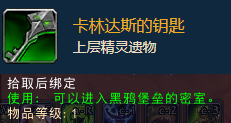 神圣遗物学会的召唤（原神圣遗物怎么获取）