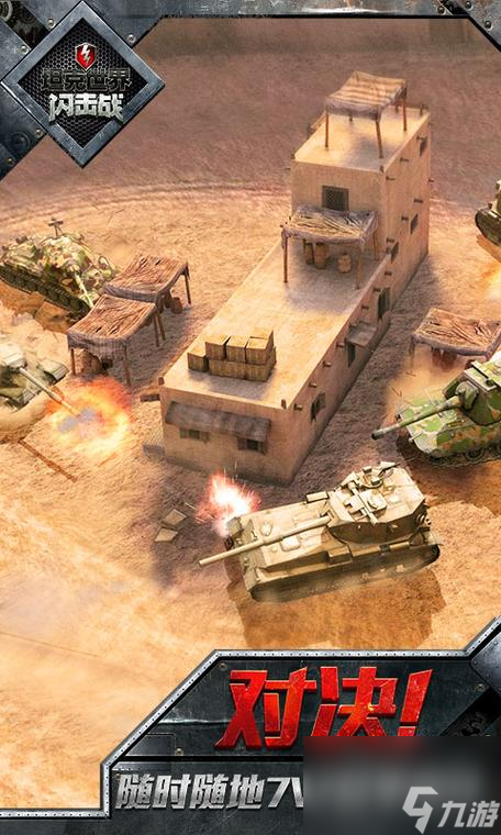 《坦克世界闪击战》ST1坦克实用性详评（从性能、装备、配合角度解析ST1坦克在游戏中的优劣