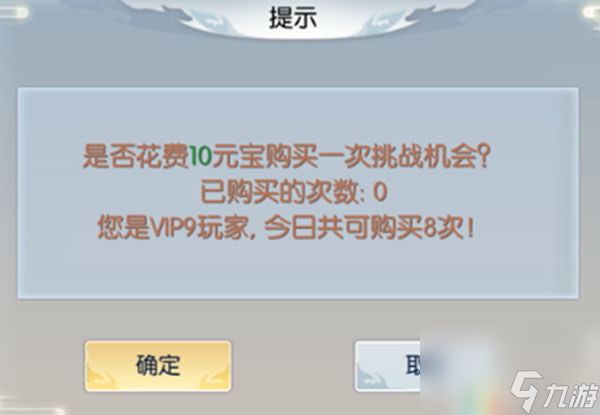 比武场玩法介绍 九州飞凰录手游PVP在哪玩