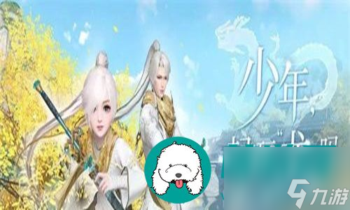 天諭云垂宴席活動有哪些玩法-天諭云垂宴席活動的玩法詳解