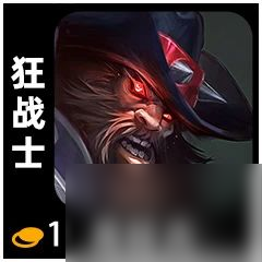 金铲铲之战全棋子赛季之星加成