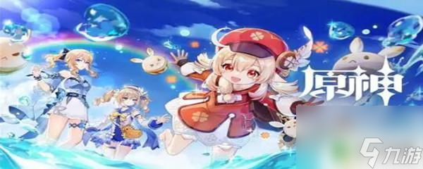 手機端原神怎么切換行走狀態(tài) 原神行走模式切換方法