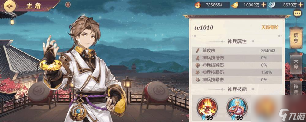 《三国志幻想大陆》新武将花鬘阵容搭配指南（用策略与智慧打造最强武将阵容）