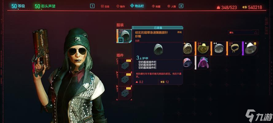 《以赛博朋克2077》罪与罚任务攻略（全面解析罪与罚任务，轻松完成游戏挑战）