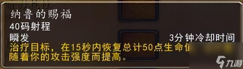 2023魔獸世界wlk種族天賦改動(dòng)詳解（wlk種族天賦屬性詳解）「干貨」